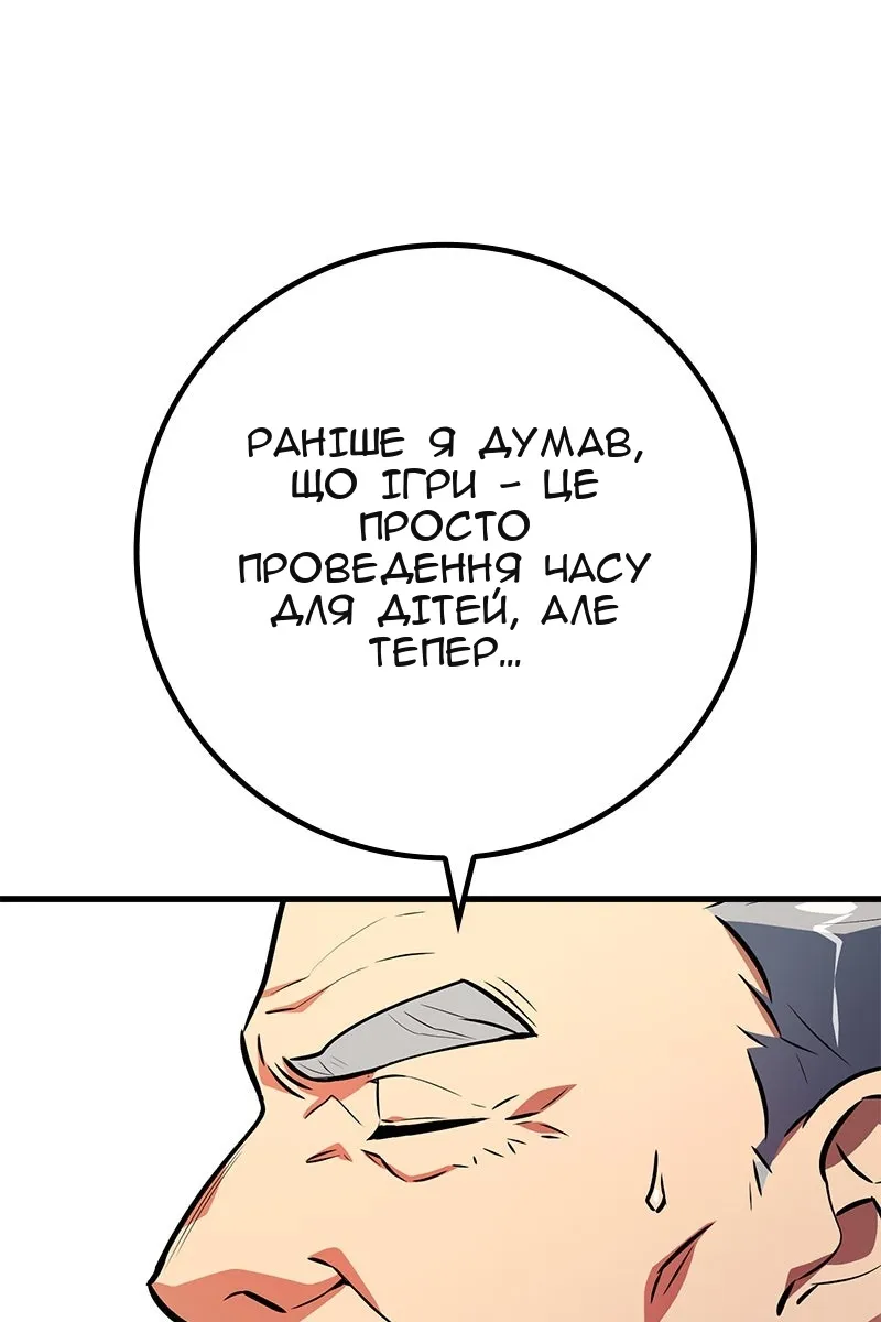 Сторінка 47