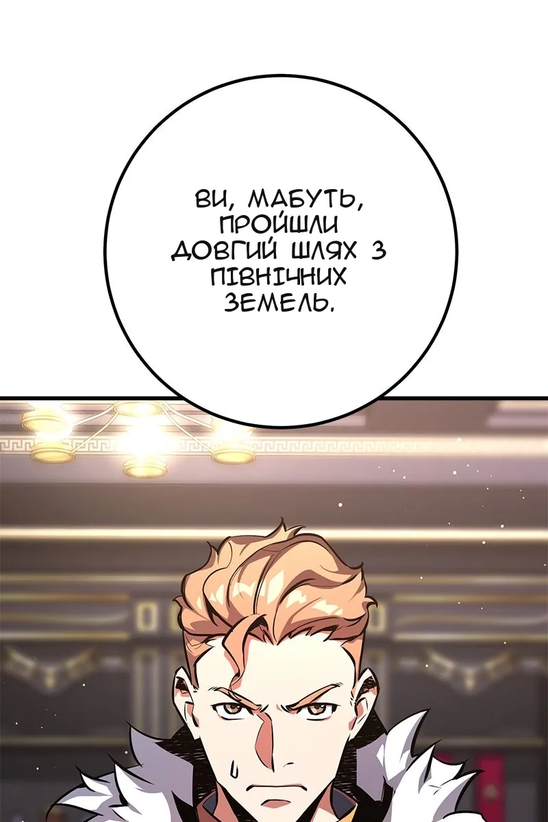 Сторінка 56