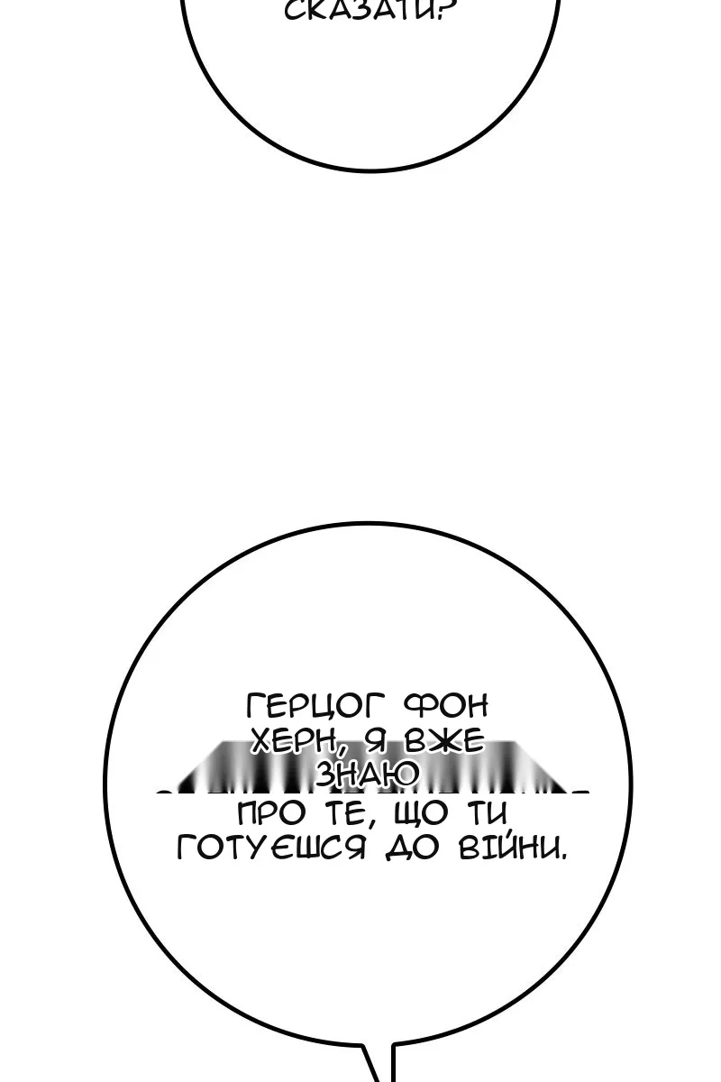 Сторінка 60