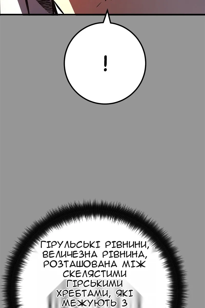 Сторінка 66