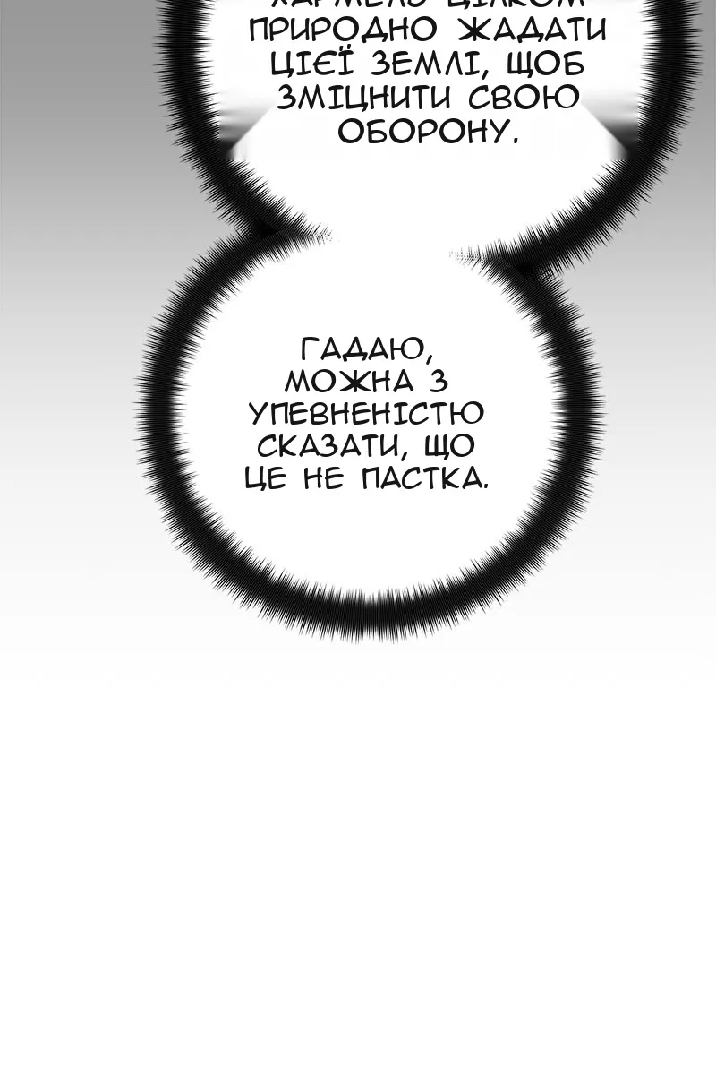Сторінка 68