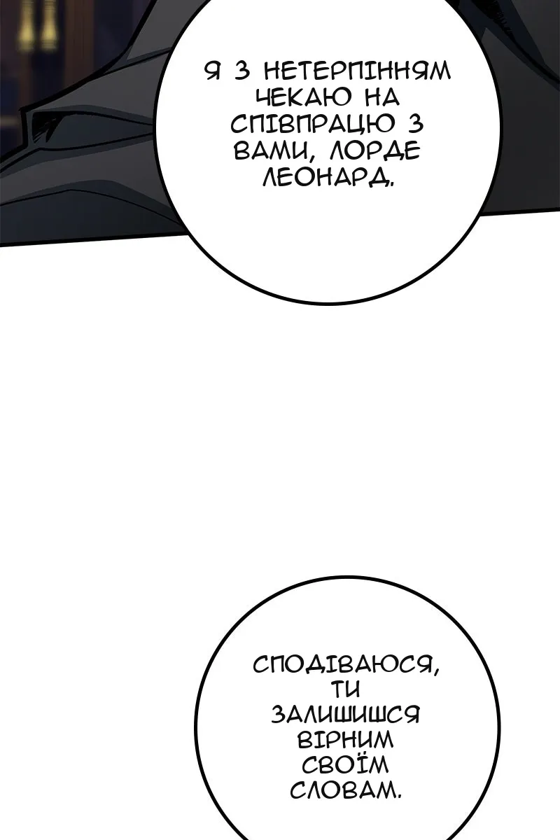 Сторінка 72