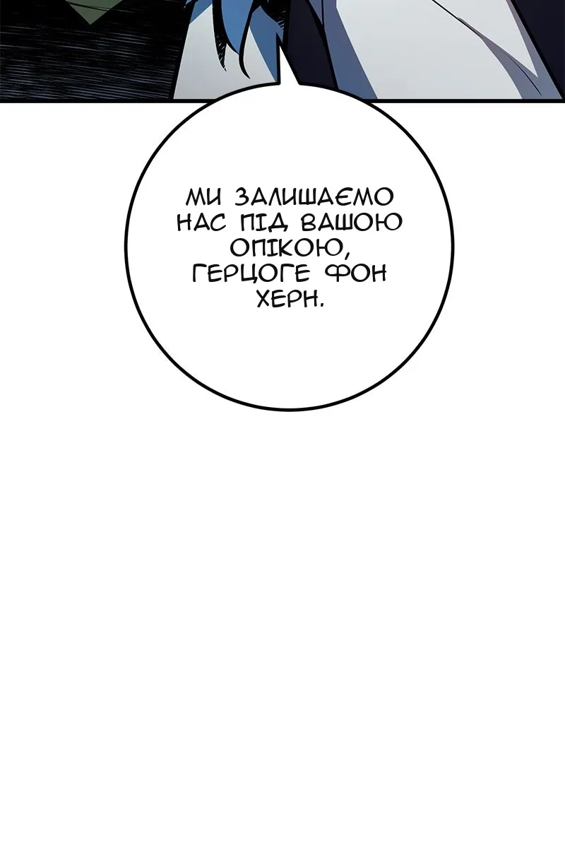 Сторінка 74