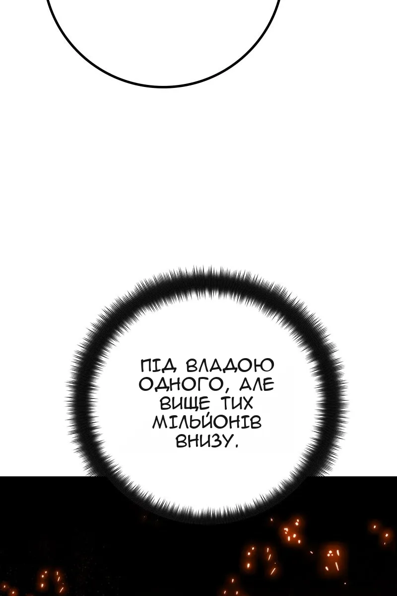 Сторінка 80