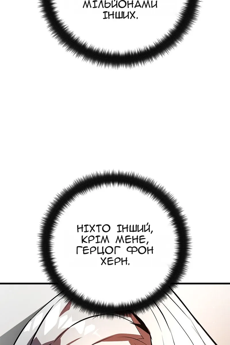 Сторінка 82