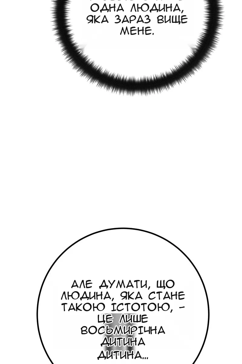 Сторінка 84
