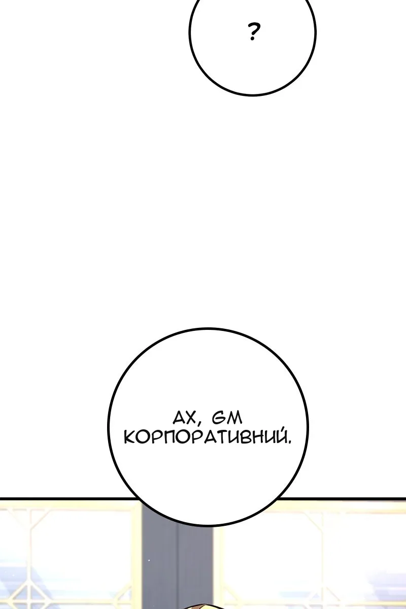 Сторінка 91
