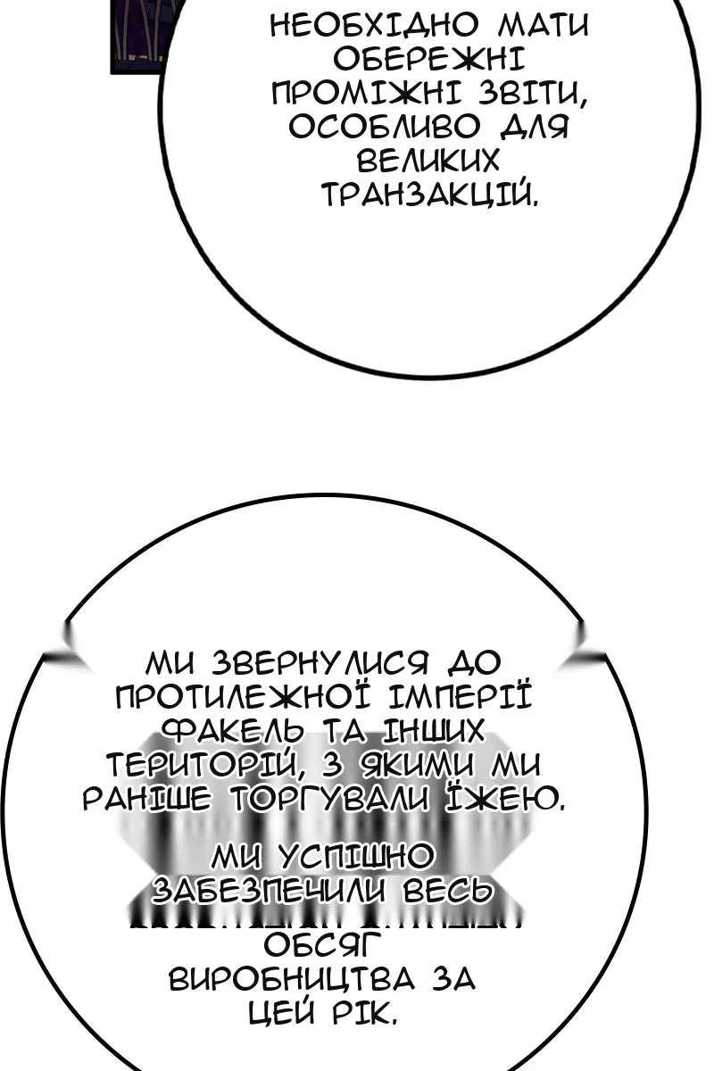 Сторінка 94