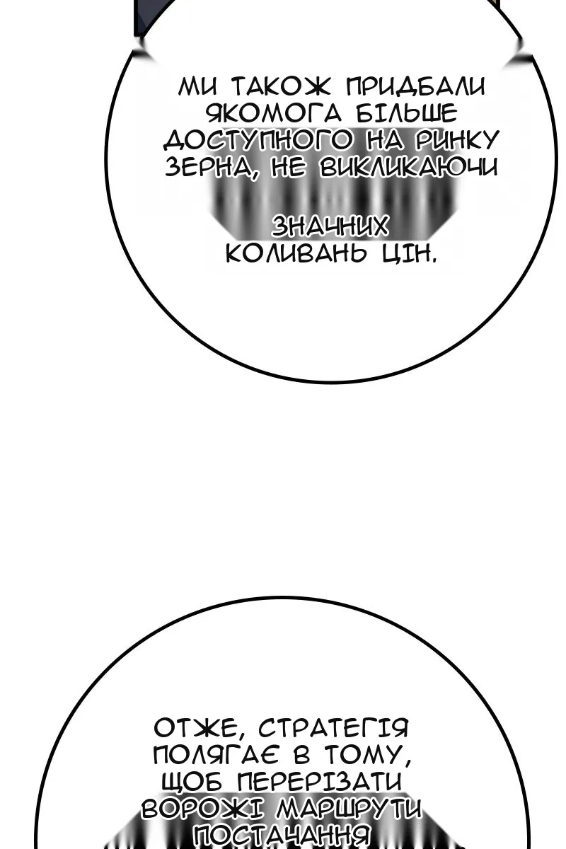 Сторінка 96