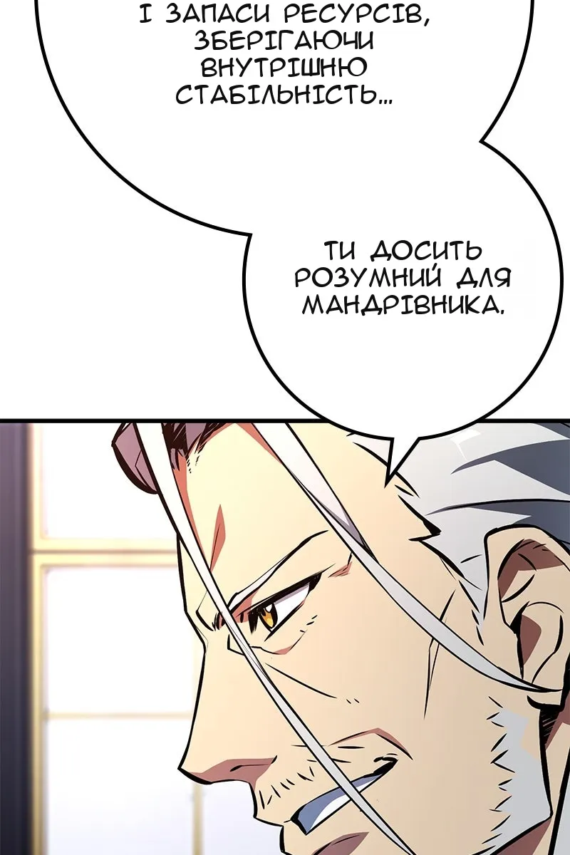 Сторінка 97