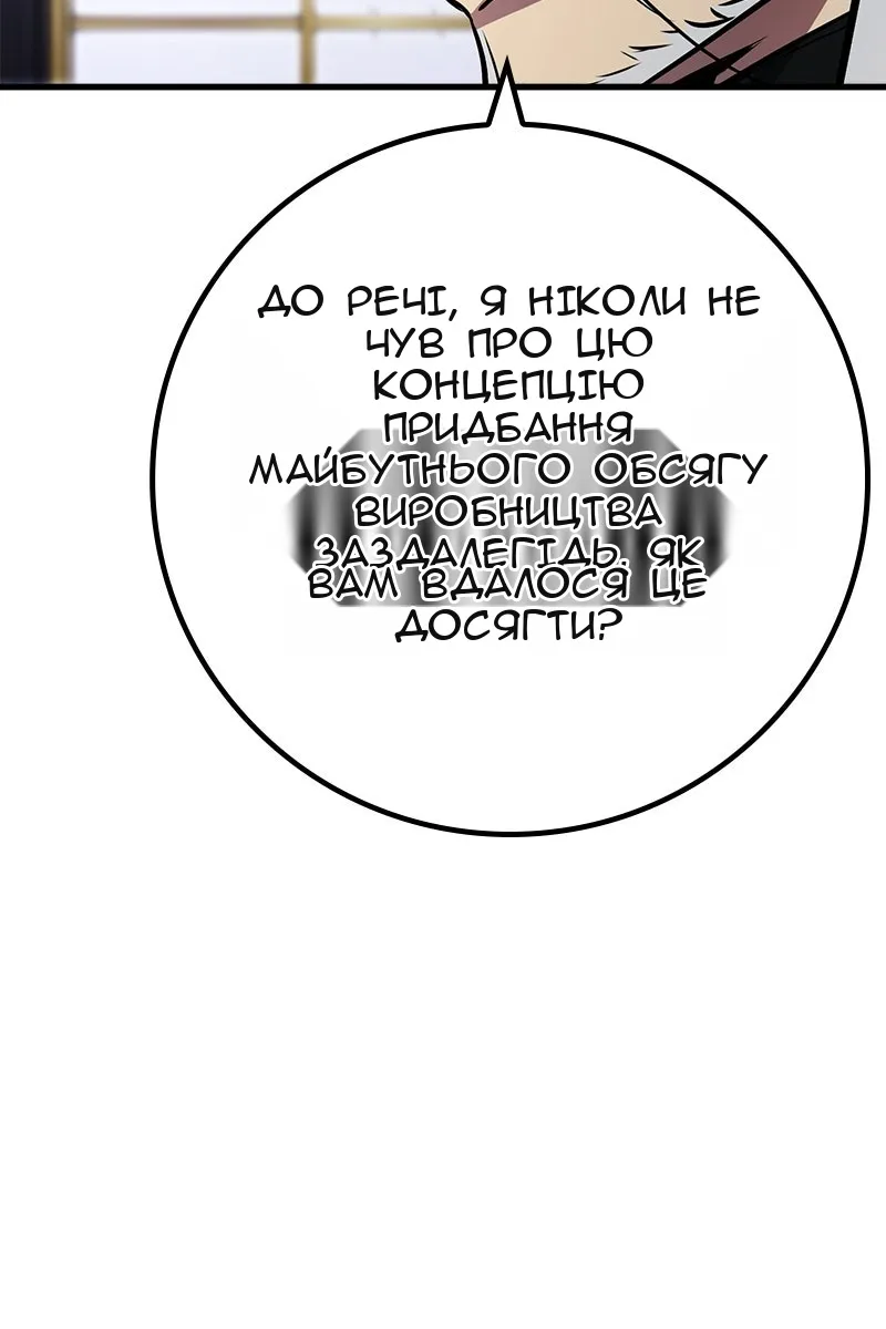 Сторінка 98