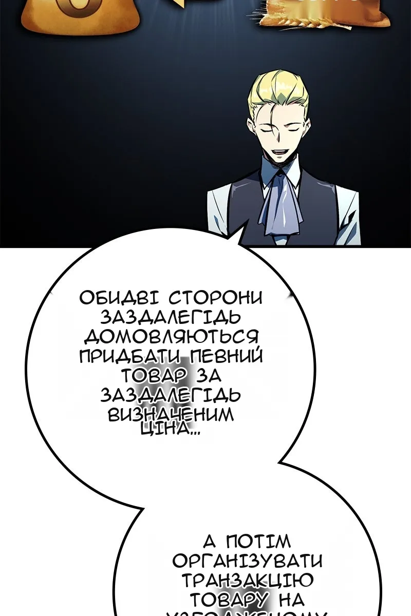 Сторінка 100