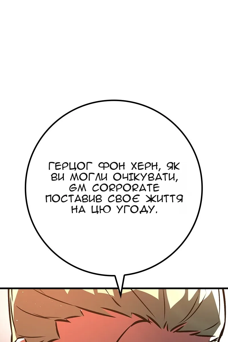 Сторінка 103