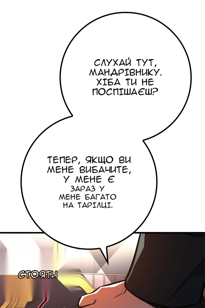 Сторінка 106