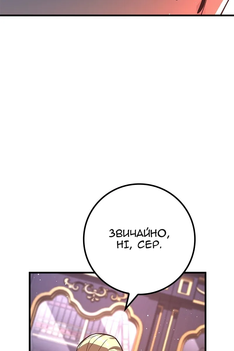 Сторінка 115