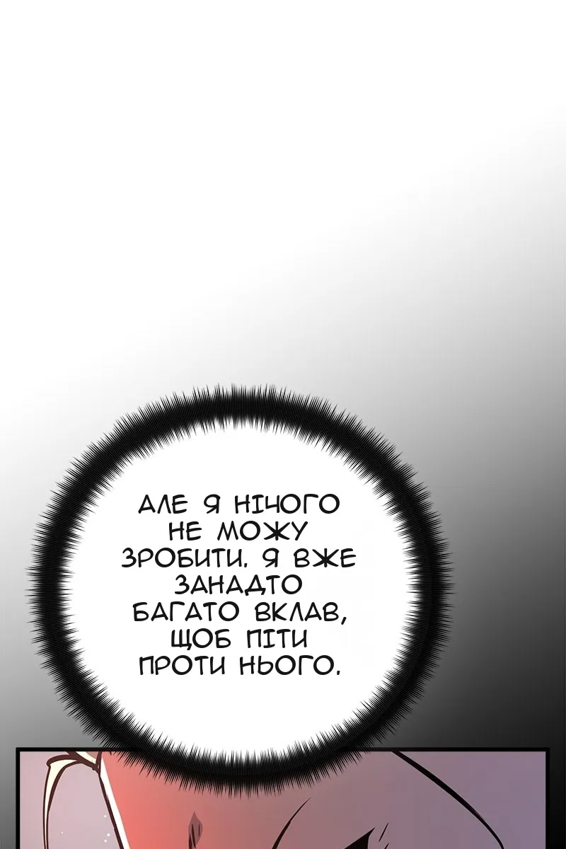 Сторінка 125