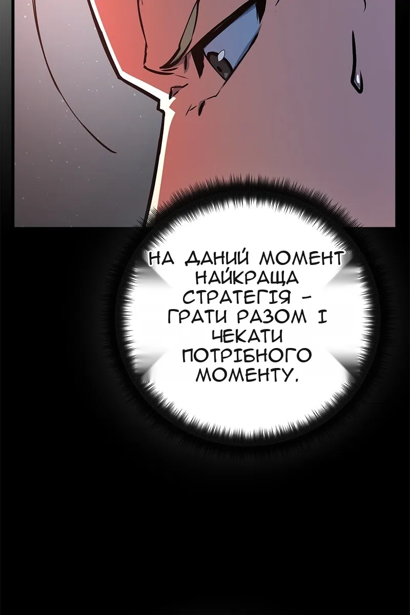 Сторінка 126