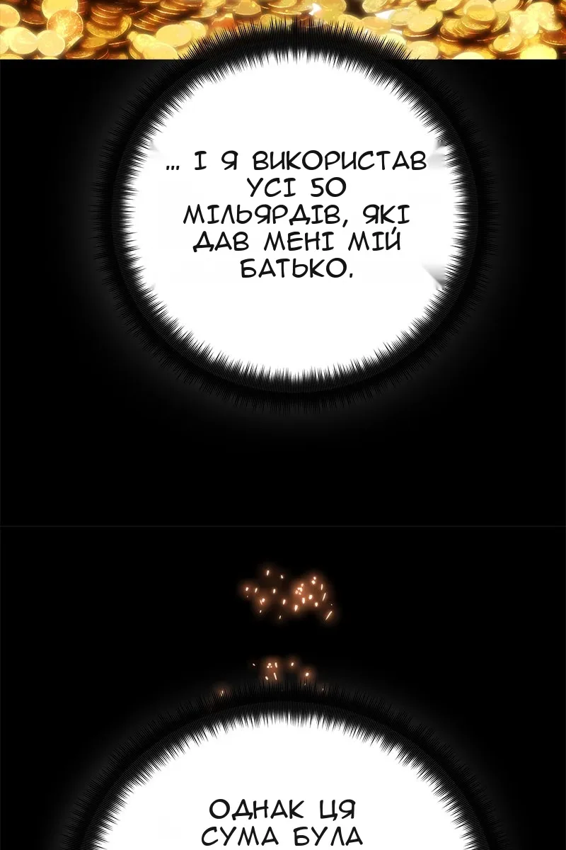 Сторінка 128
