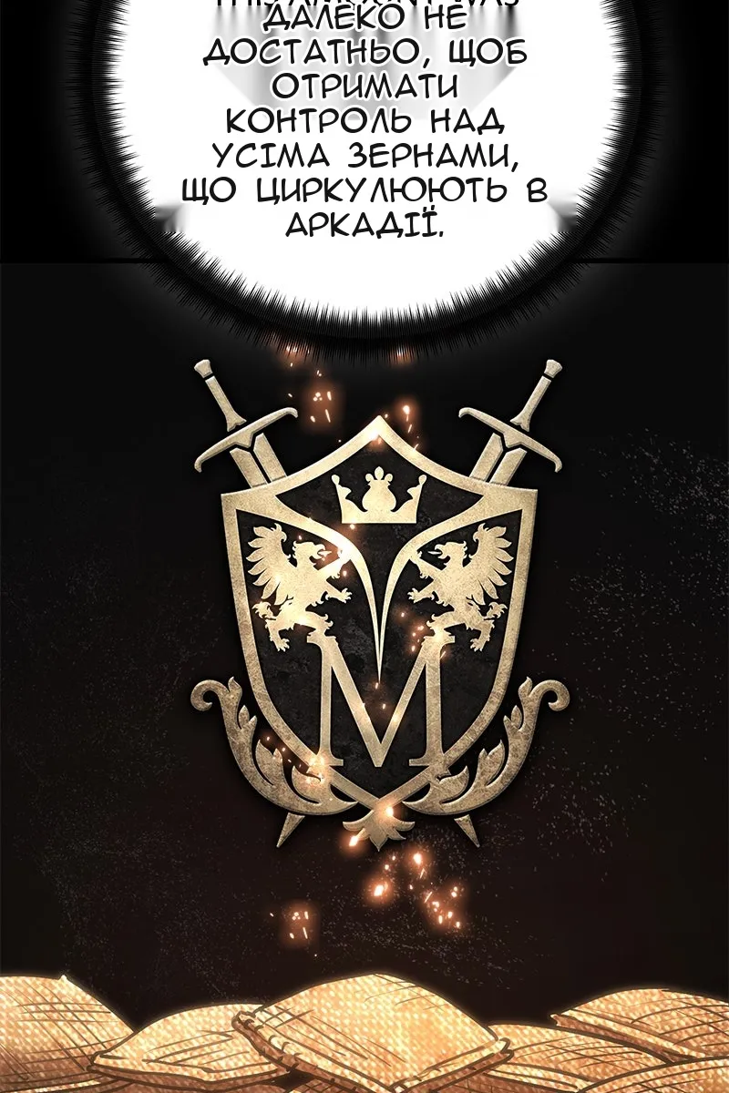 Сторінка 129