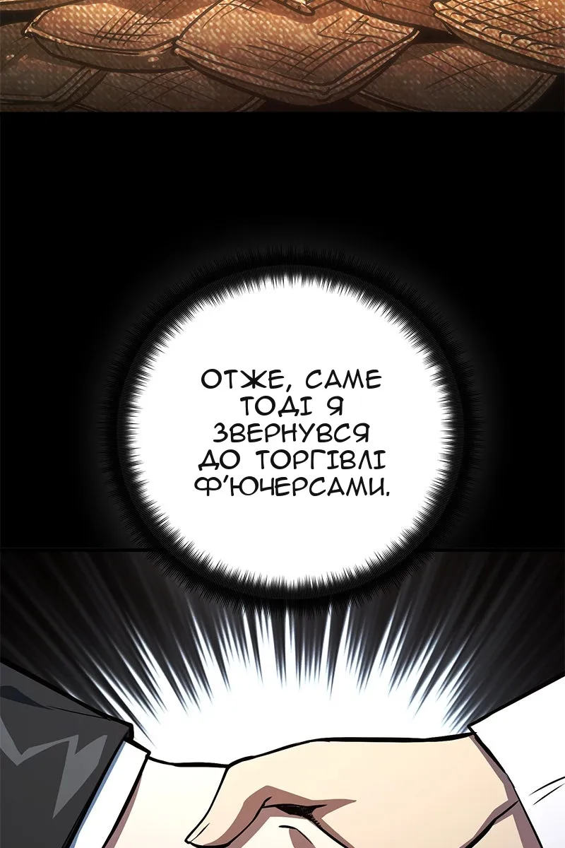 Сторінка 130