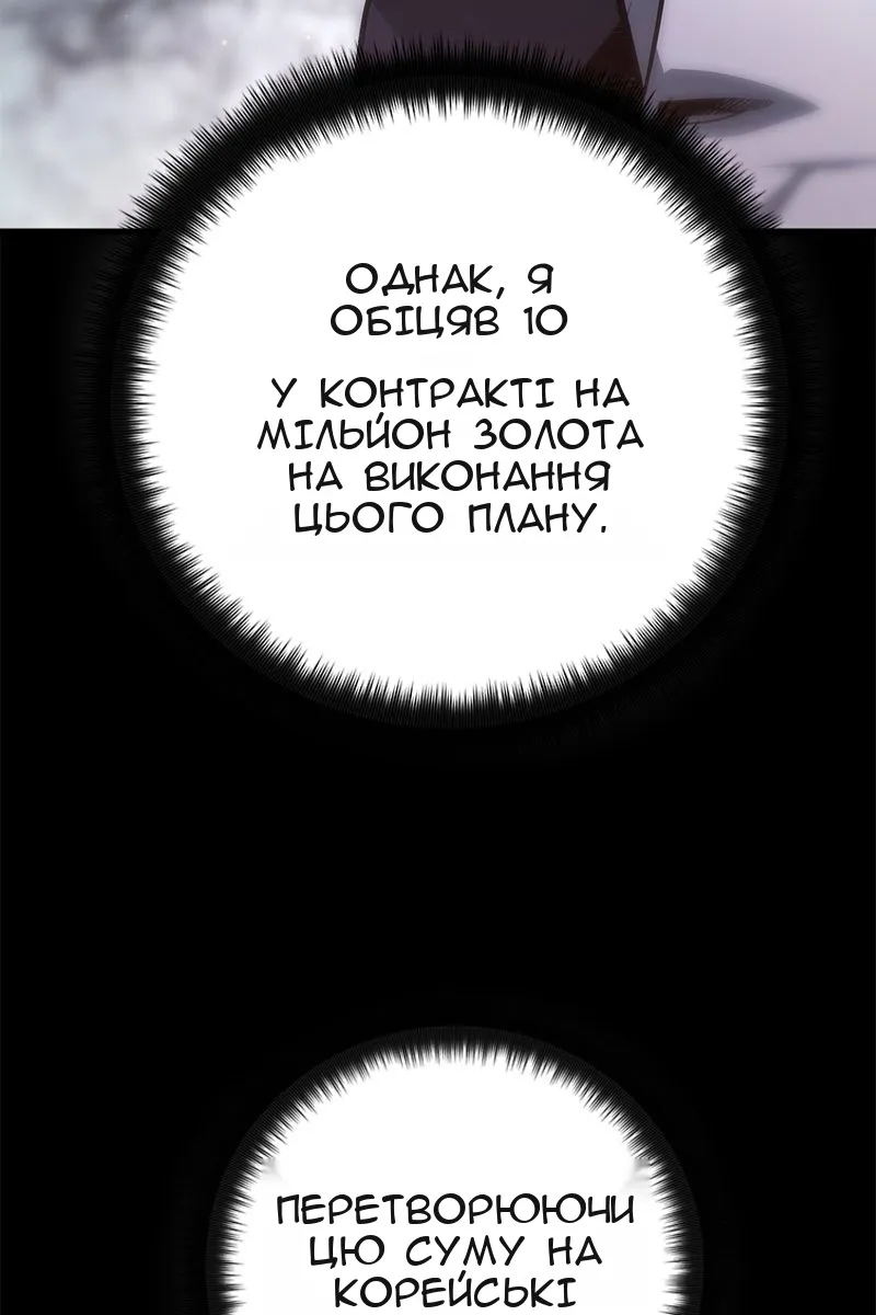 Сторінка 133