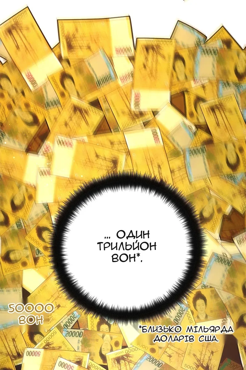 Сторінка 136