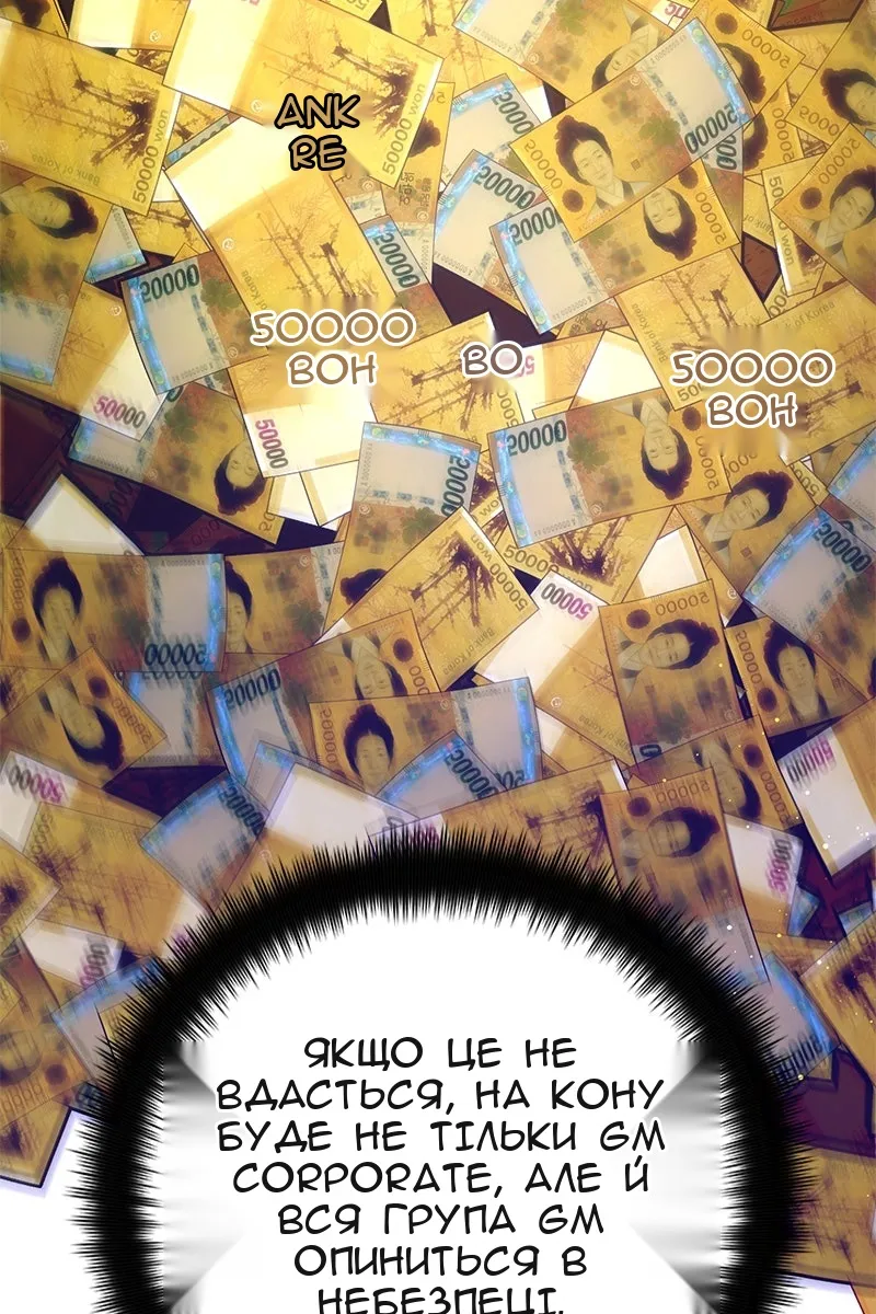 Сторінка 137