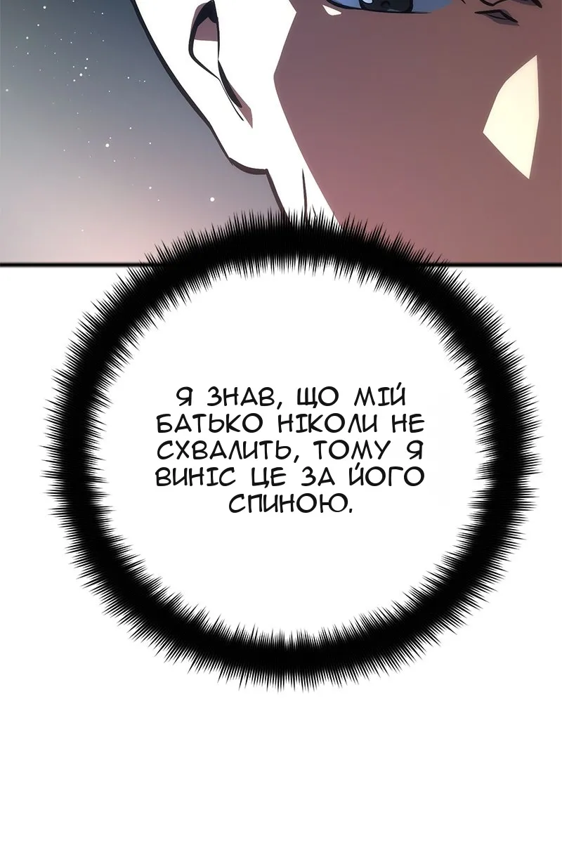 Сторінка 139