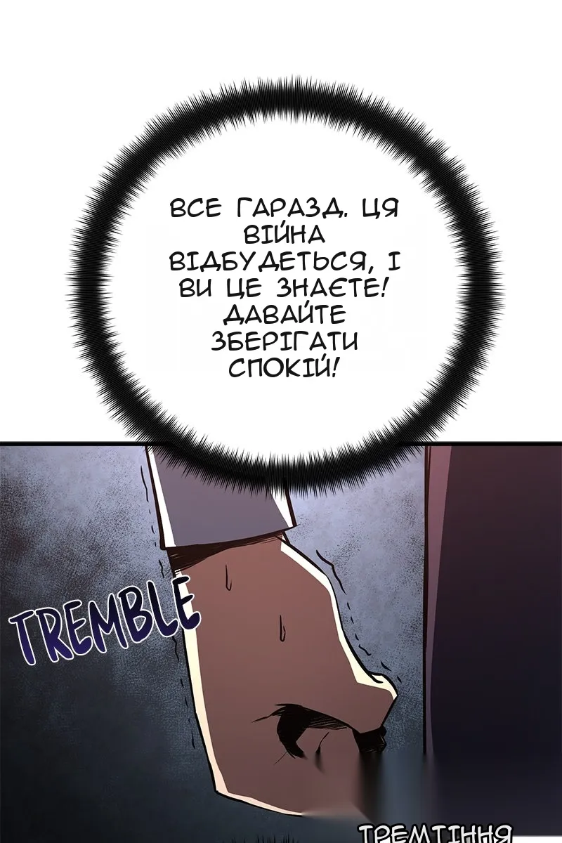 Сторінка 140