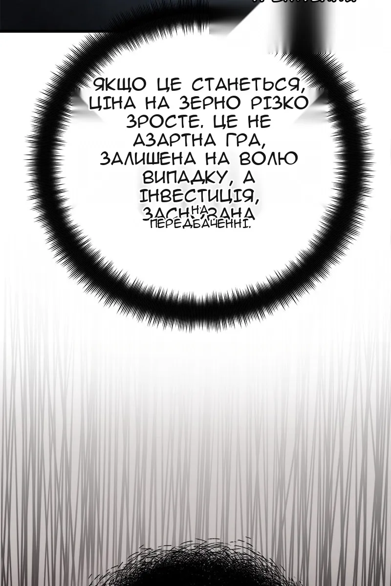 Сторінка 141