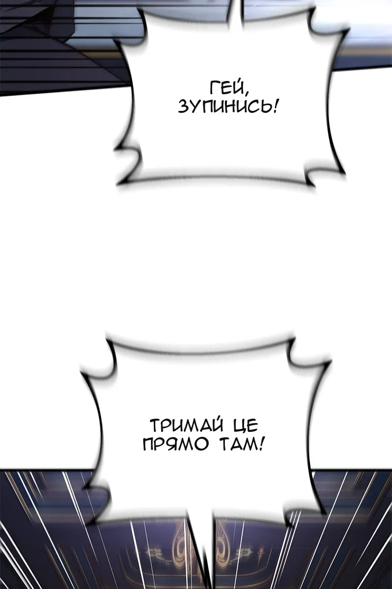 Сторінка 7
