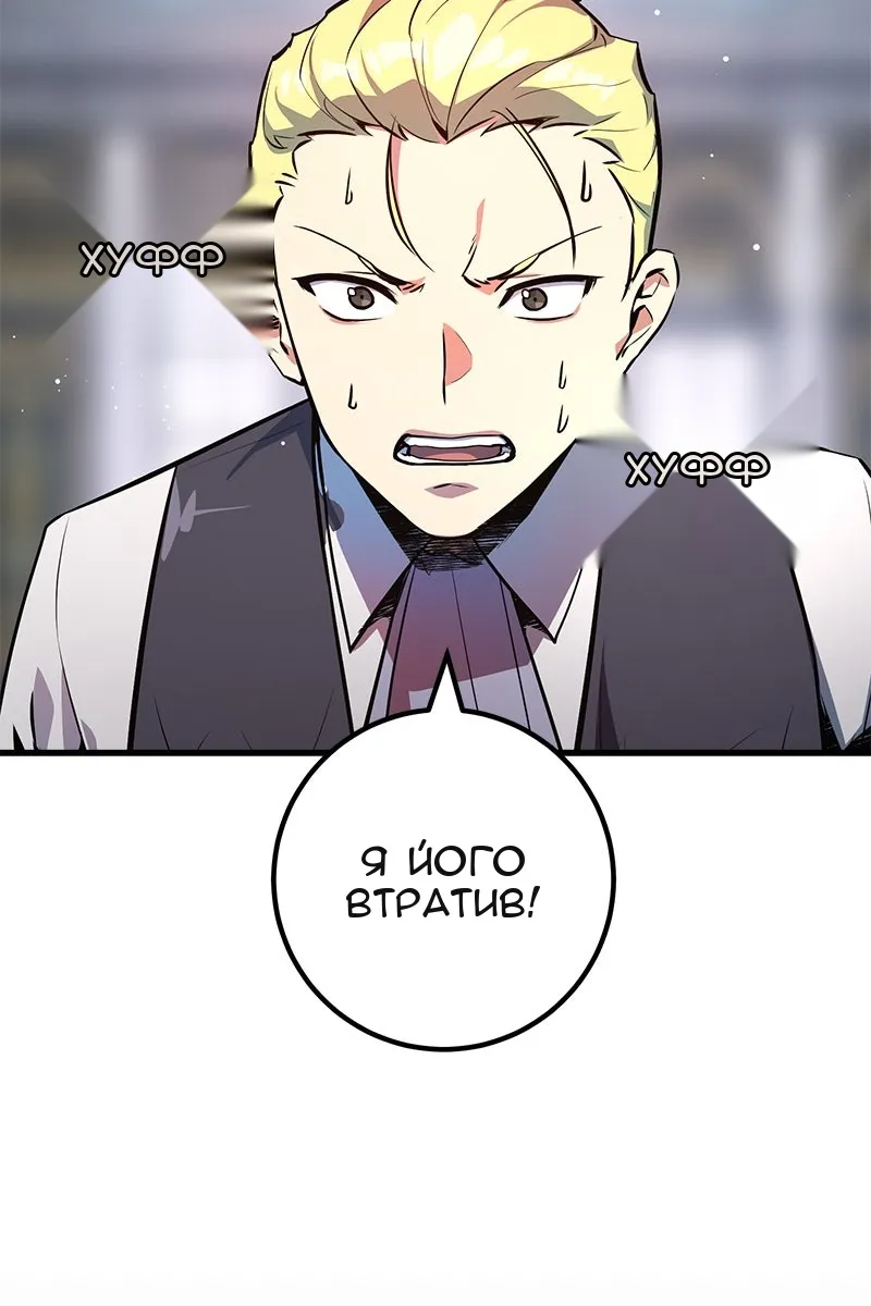 Сторінка 10
