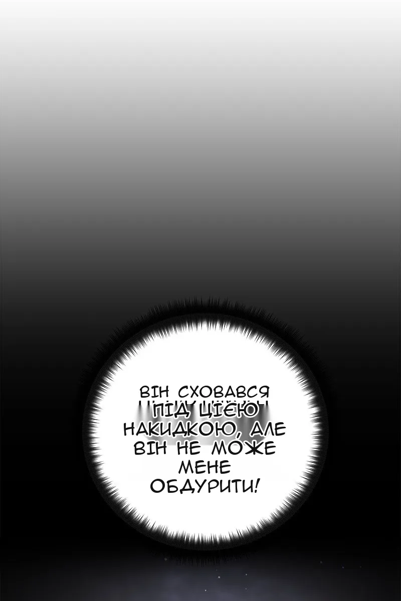 Сторінка 11