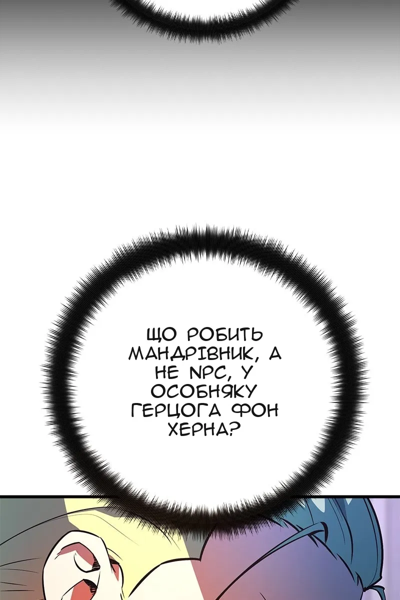 Сторінка 13
