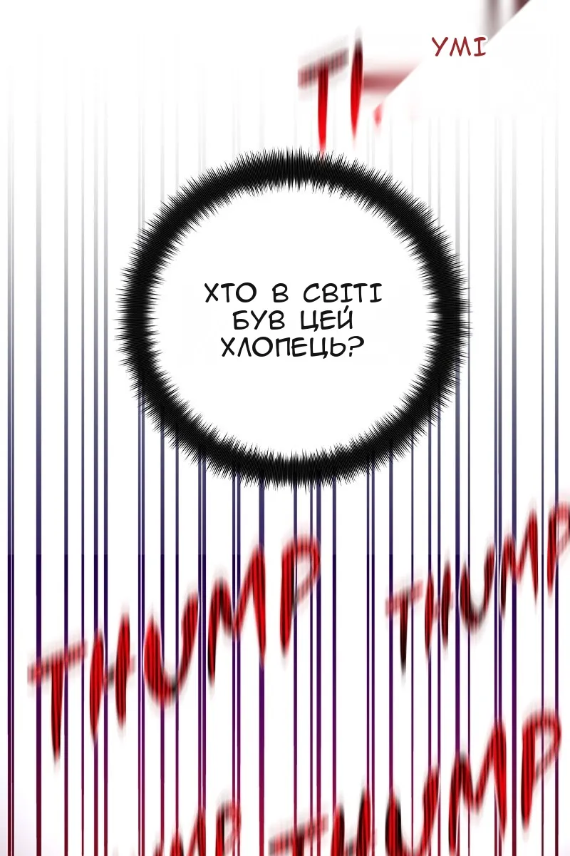 Сторінка 15