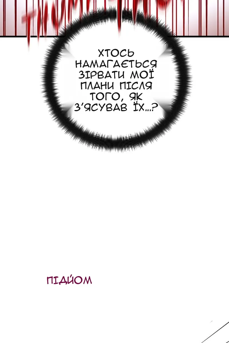 Сторінка 16