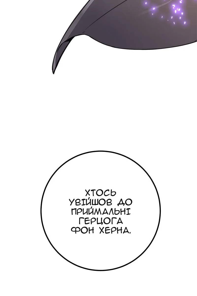 Сторінка 20