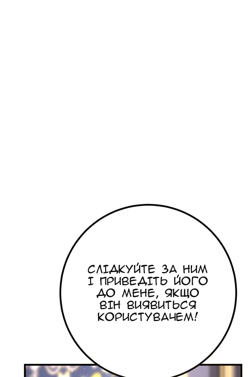 Сторінка 21