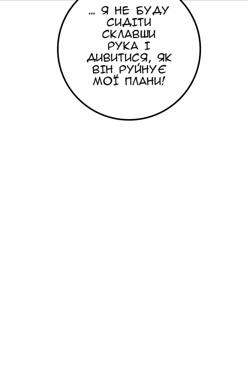 Сторінка 25