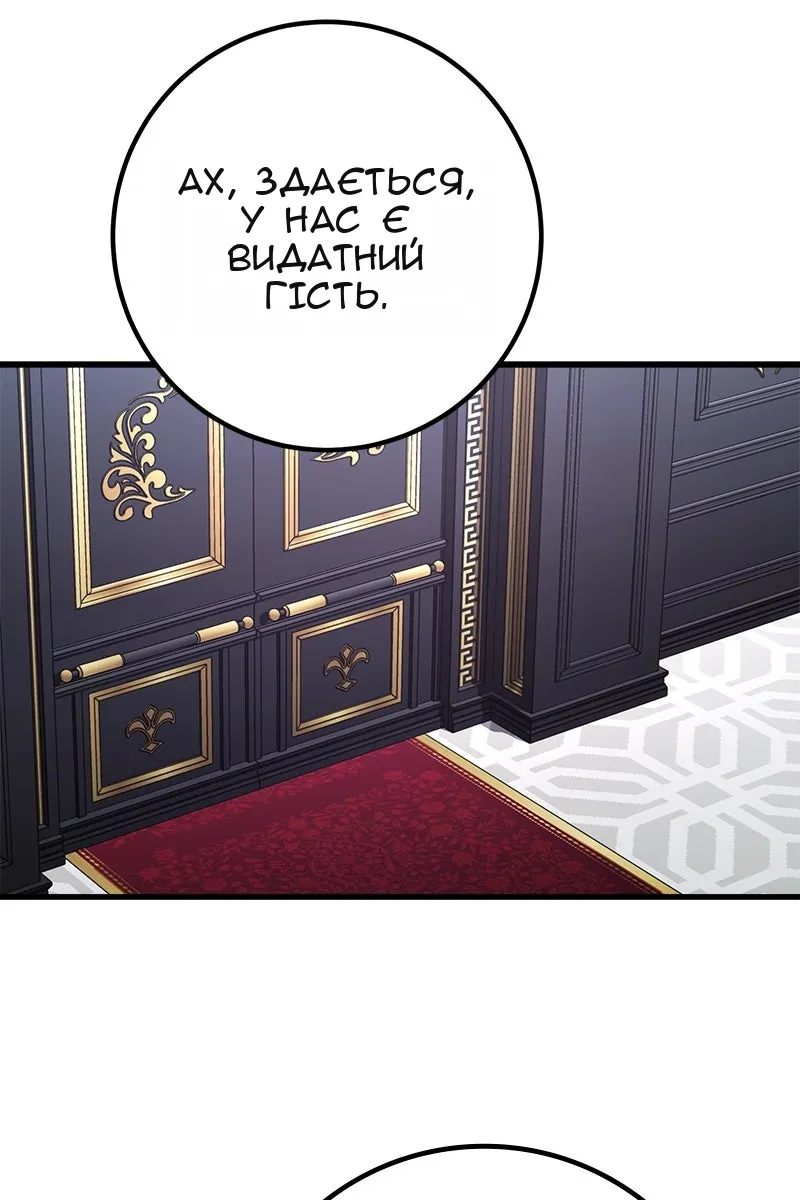 Сторінка 26