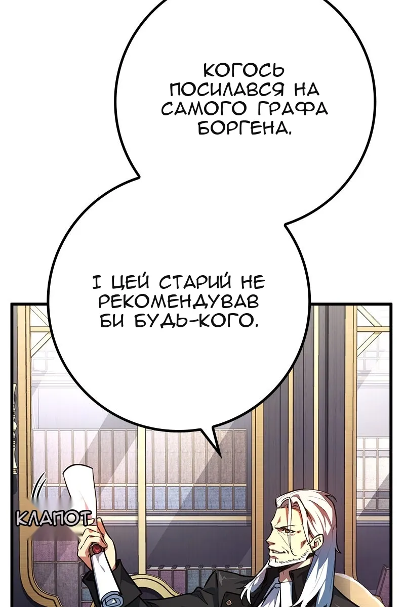 Сторінка 27