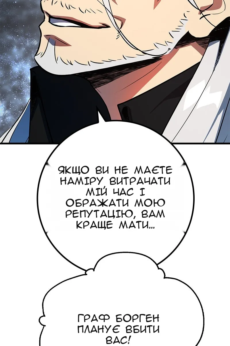 Сторінка 30