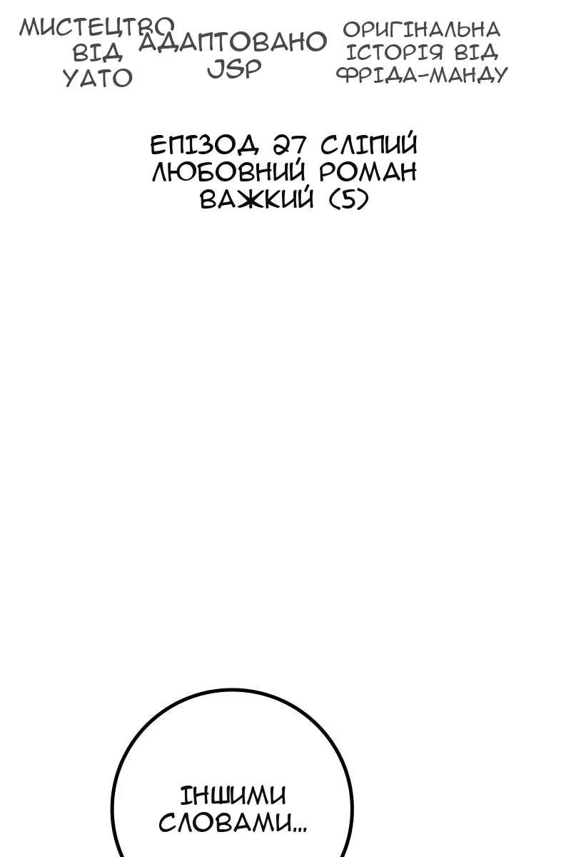 Сторінка 35