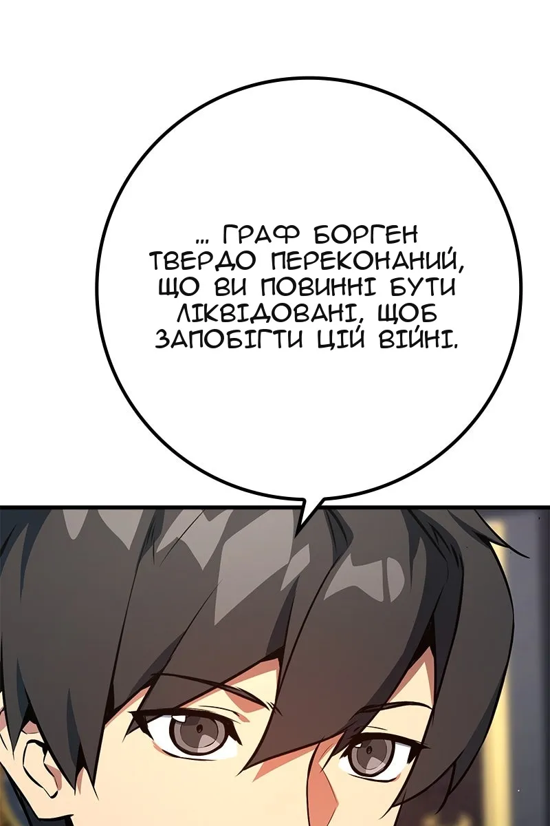 Сторінка 37