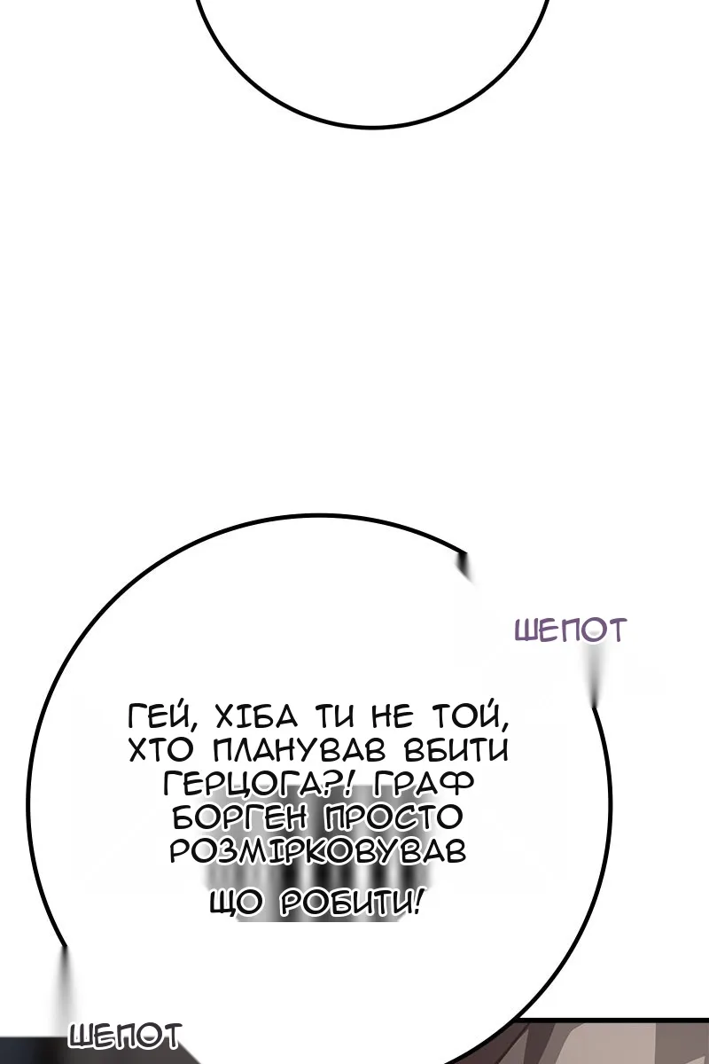 Сторінка 46