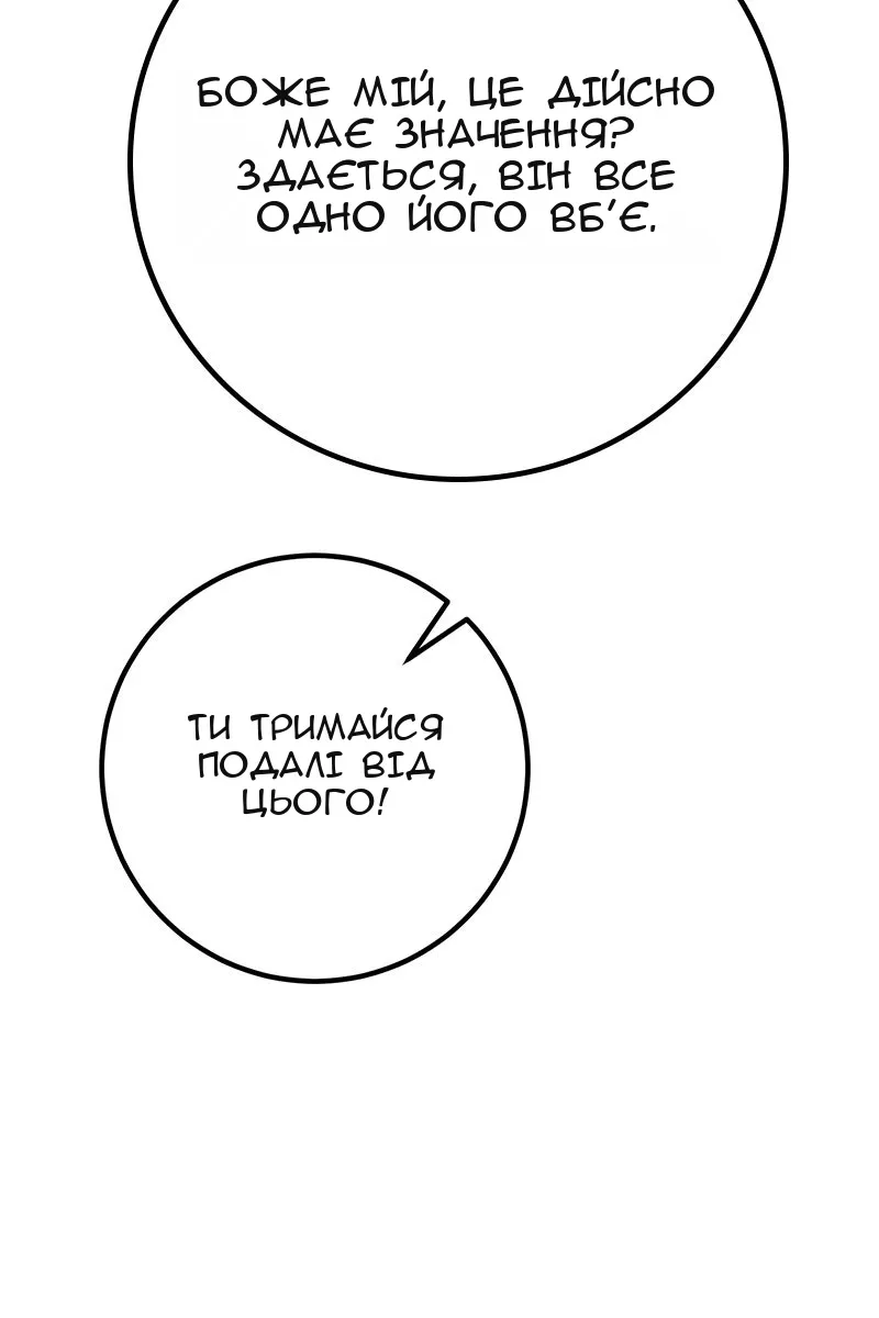 Сторінка 48