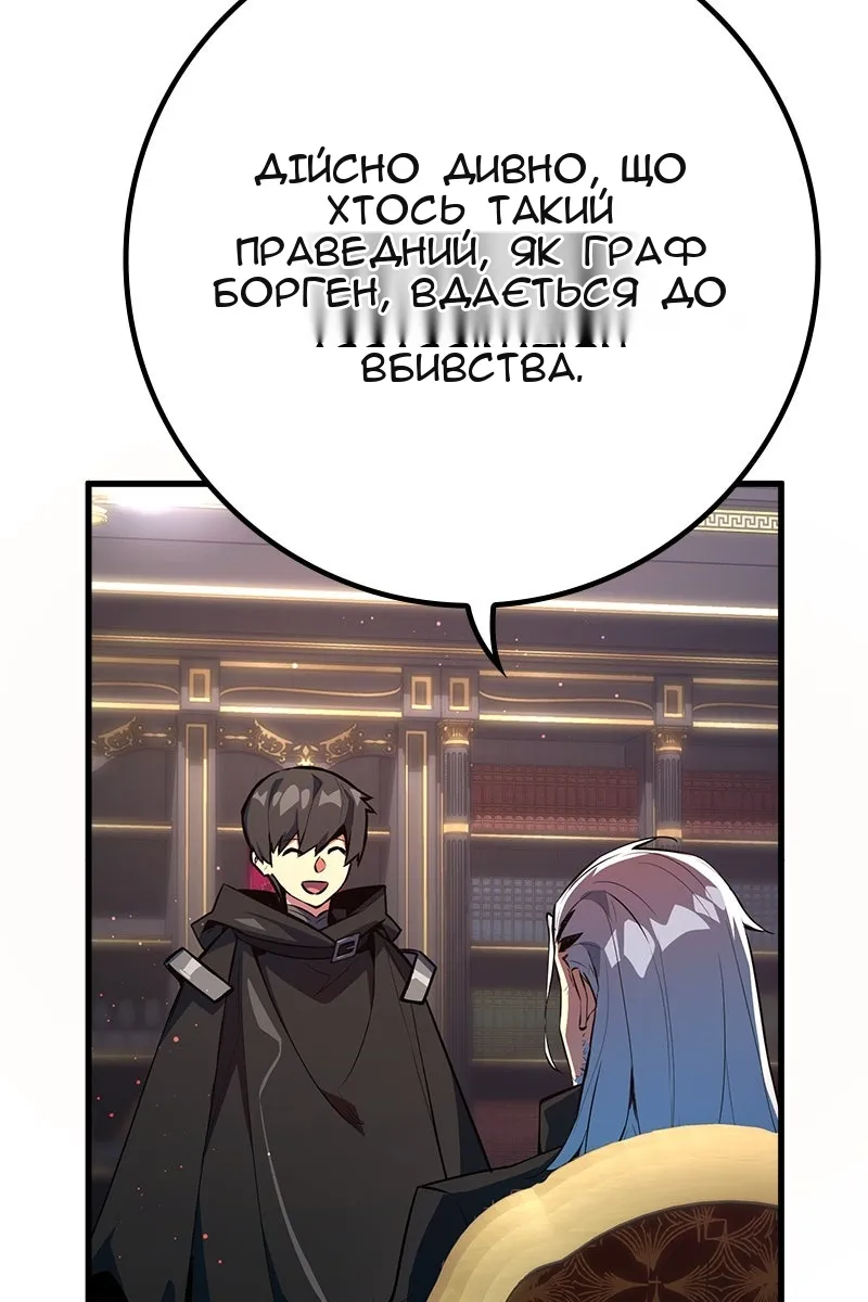 Сторінка 53