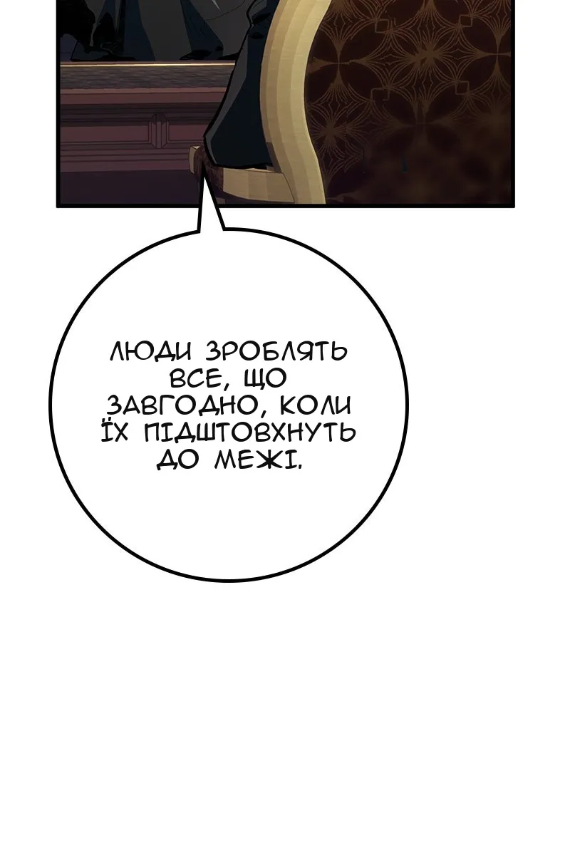 Сторінка 54