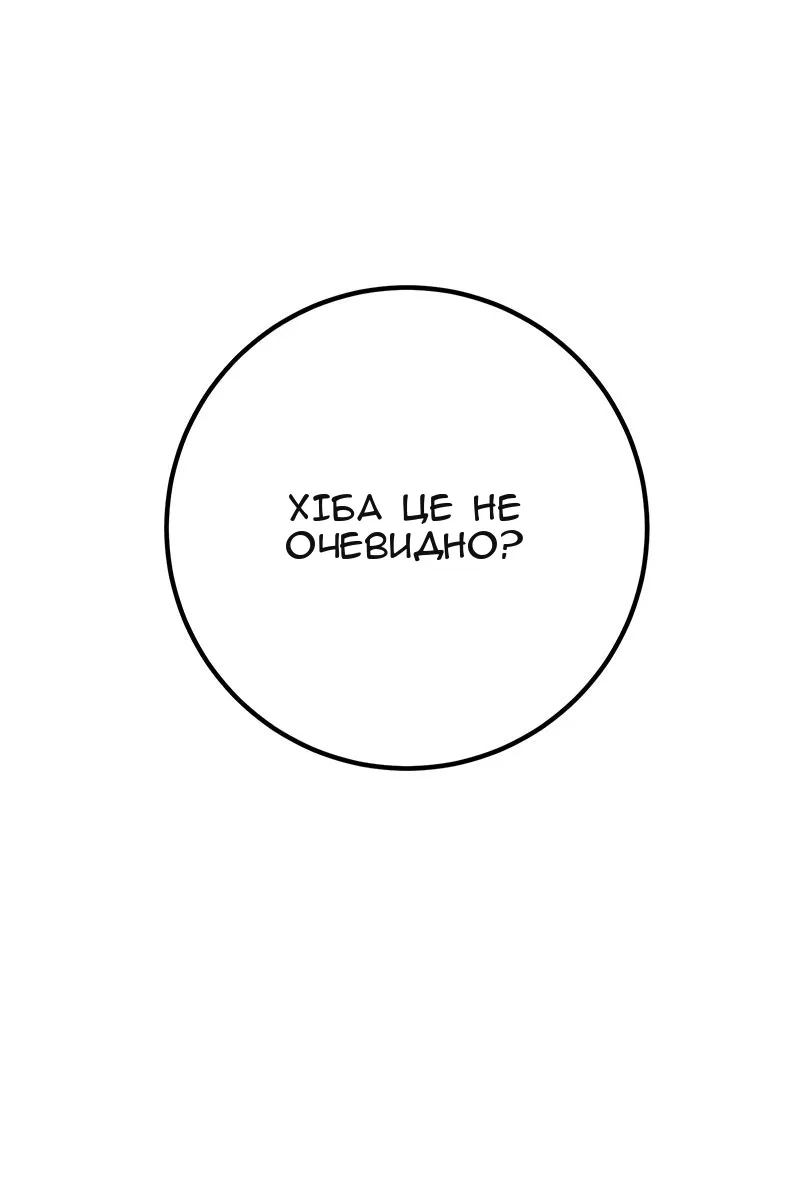 Сторінка 58