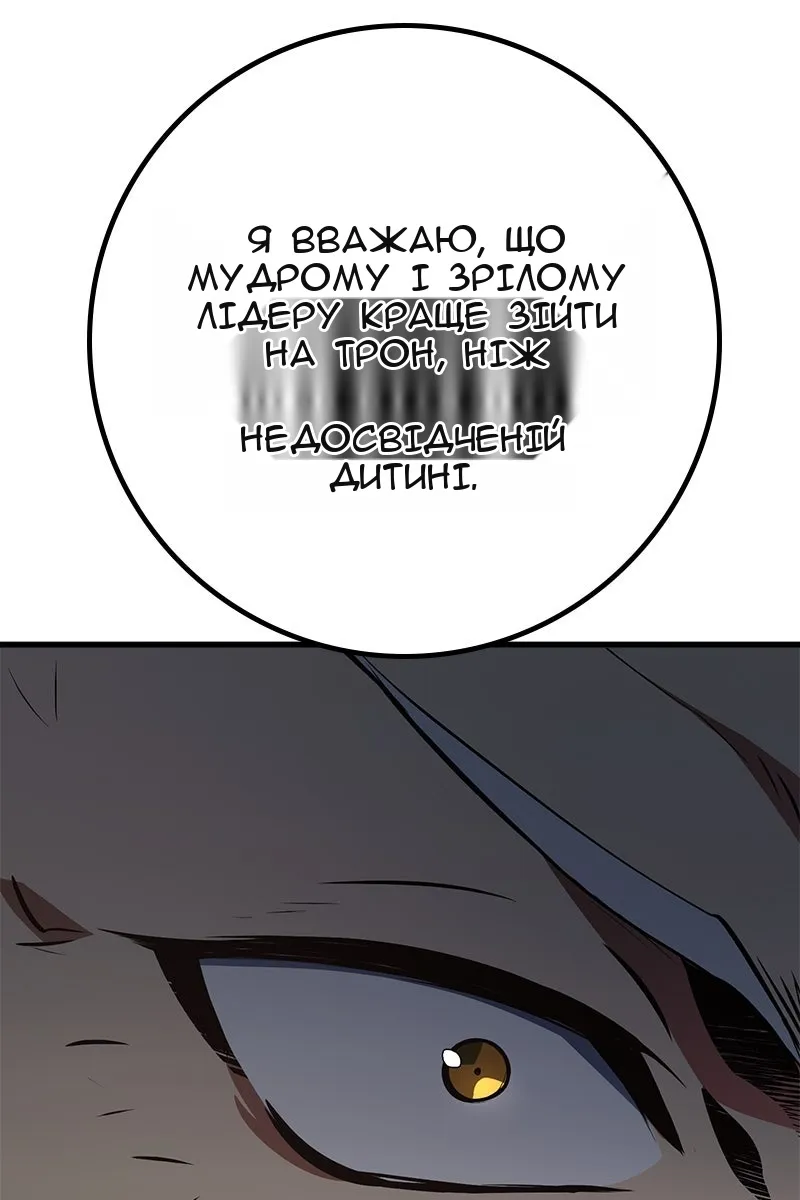 Сторінка 59